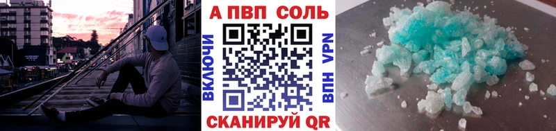 мега как зайти  Сольвычегодск  A PVP VHQ 