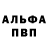 Амфетамин 97% SonOfGades