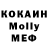 Кодеин Purple Drank Cathy Krussel