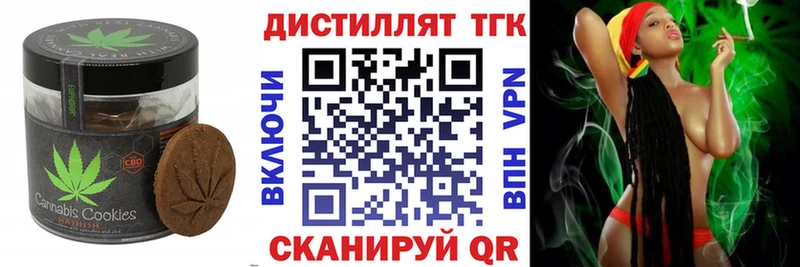 Canna-Cookies марихуана  Сольвычегодск 