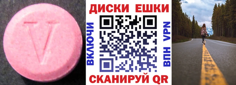 ЭКСТАЗИ DUBAI Сольвычегодск
