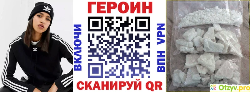 Героин белый  цена   Сольвычегодск 