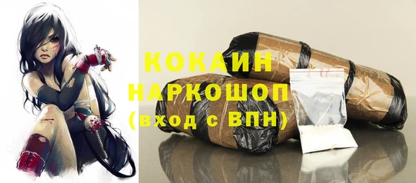 кокаин премиум Алексеевка