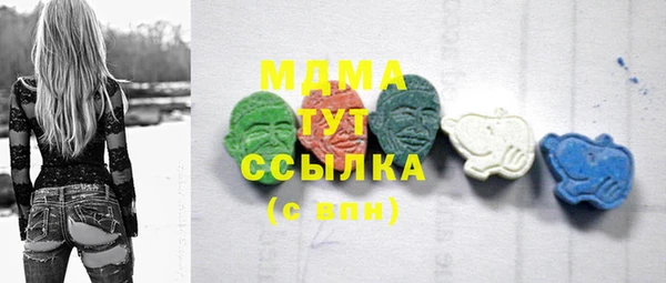 кокаин премиум Алексеевка