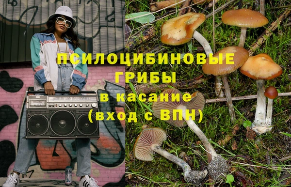 кокаин премиум Алексеевка