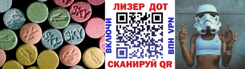 mega маркетплейс  Сольвычегодск  ЛСД экстази ecstasy 
