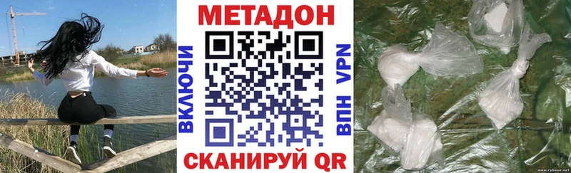 МЕТАДОН белоснежный хочу Сольвычегодск