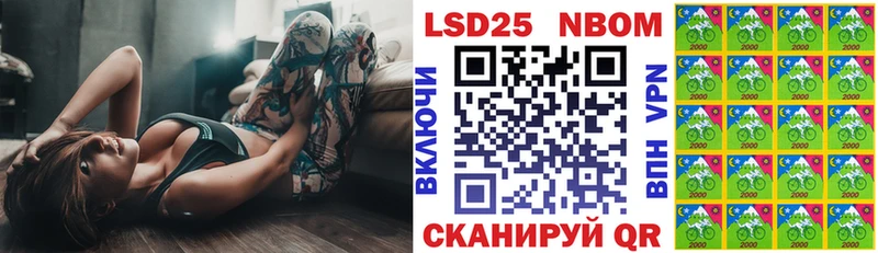 Марки NBOMe 1500мкг  Сольвычегодск 