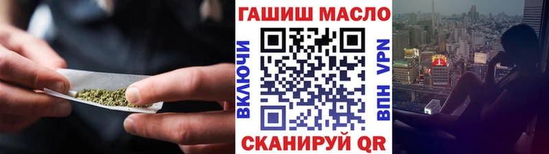 наркота  Сольвычегодск  ТГК жижа 